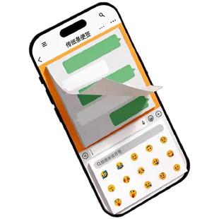 手机绿泡泡聊天便签贴纸创意学生搞怪纸条Emoji表情ins聊天便利贴