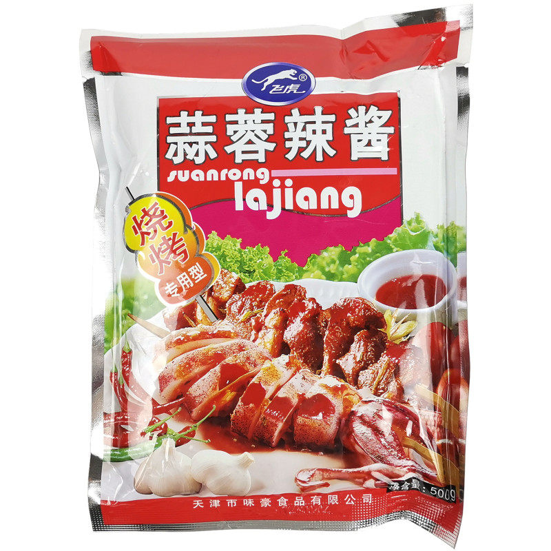 正品飞虎蒜蓉辣酱500g浓缩烤肉