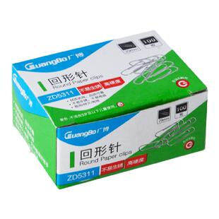 广博夹子u形针镀镍防锈回旋针小大号文件书签回行针曲别针固定批发文具办公用品创意回形针收纳29mm盒装100枚