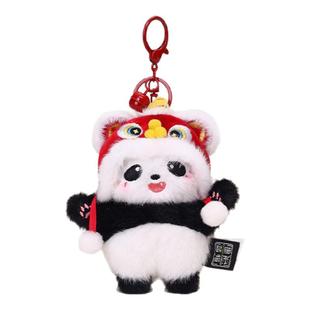 YUYI原创醒狮虎头帽熊猫斗篷小熊猫毛绒公仔高档书包包挂件钥匙扣