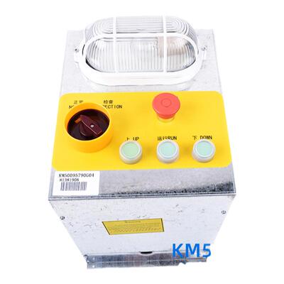 通力电梯检修盒km50095790