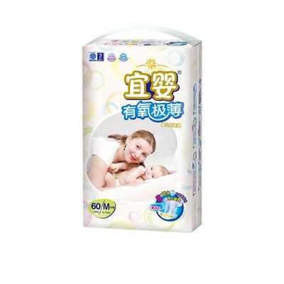 宜婴有氧极薄纸尿裤M码60片