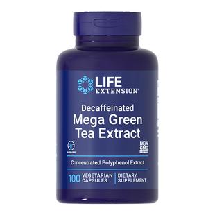 沿寿LIFE绿茶多酚脱咖胶囊高含量抵氧GreenTea茶多酚egcg修身健康