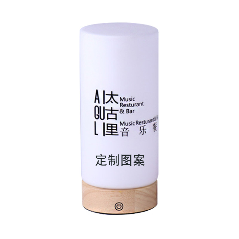 台灯定制印字logo图案定做创意个性礼品灯送礼柜台卧室床头小夜灯