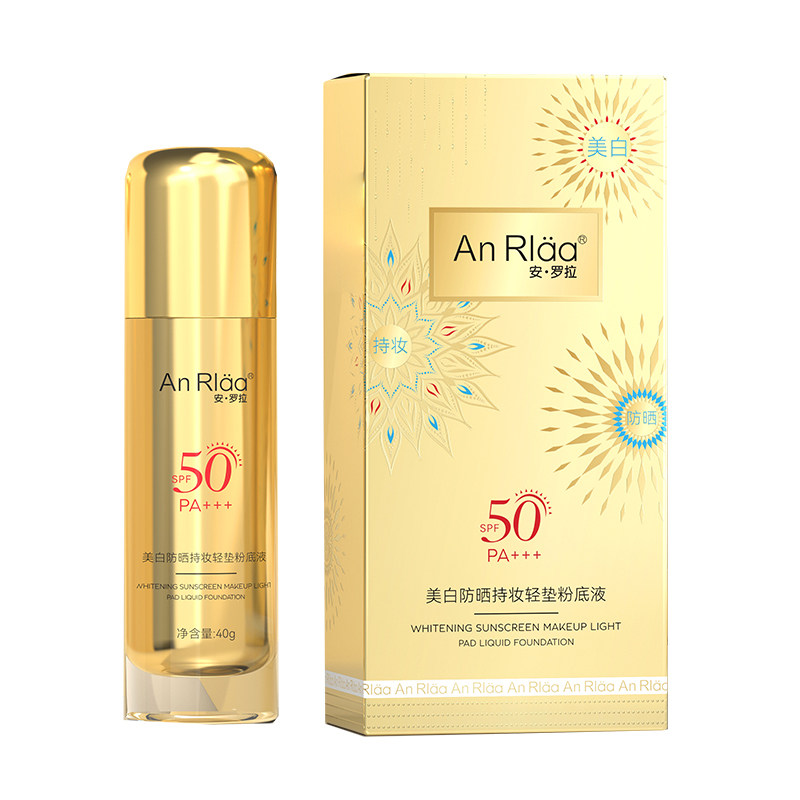 安·罗拉美白防晒持妆遮瑕粉底液