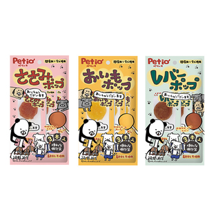 petio派地奥鸡肉鸡肝红薯棒棒糖宠物狗狗零食磨牙洁齿咬胶洁齿