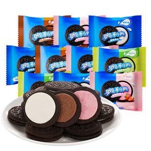 奥利奥夹心饼干散称约50小包巧克力原味儿童饼干独立包装零食小吃