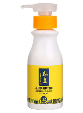 去污保养套装鞋油翰皇正品皮具