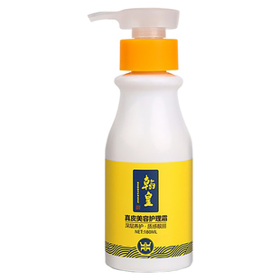 翰皇鞋油皮革护理套装无色清洁去污擦皮鞋油皮具去污膏剂保养油