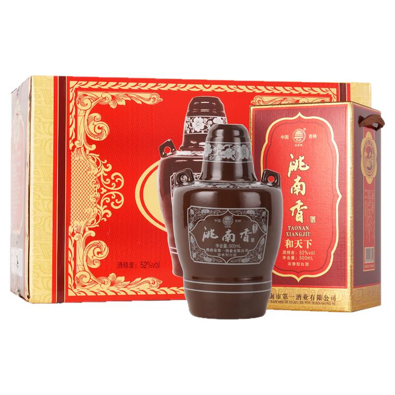 洮南香好喝不上头东北纯粮酒礼盒