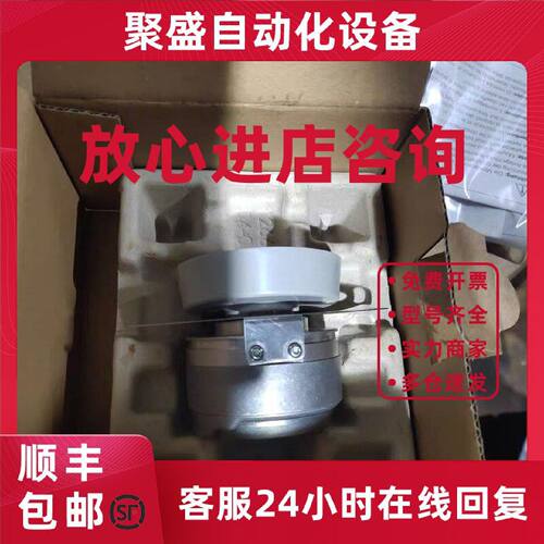 议价原装全新海德汉1387编码器ERN1387 2048 62S14-70K  ID 74914