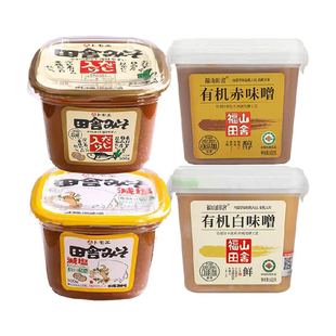 福山田舍味增酱日本原装进口味噌调味日式大酱汤减盐汤包国产有机