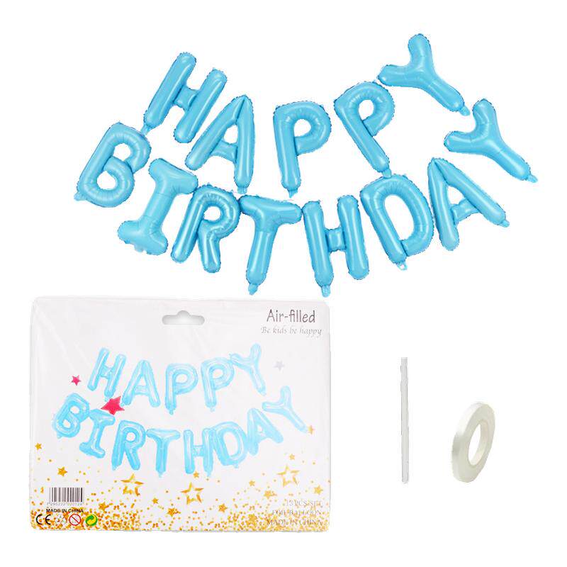 16寸生日快乐气球套装