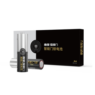 南孚智能门锁专用电池5号 指纹锁电子密码锁家用五号碱性干电池AA