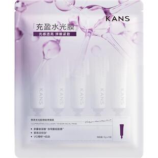 韩束水光胶原嘭弹面膜淡纹紧致补水涂抹式撕拉免洗面膜