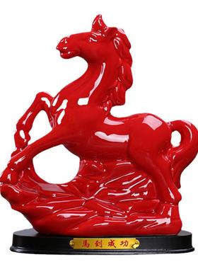 马陶瓷简约现代客厅摆件办公室瓷