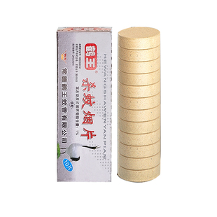 鹤王灭蚊片烟雾蚊香片驱杀文烟片强力特制烟熏老式家用灭杀虫药片