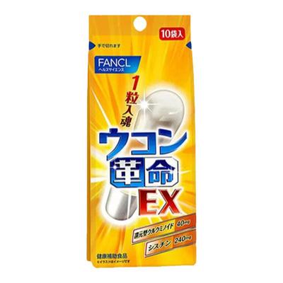 日本进口FANCL芳珂解酒药姜黄革命肝脏养护护肝应酬常备快速醒酒