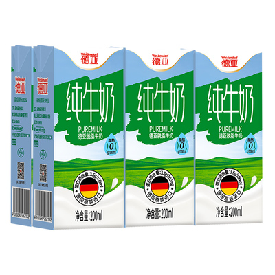 德亚德国散装脱脂高钙早餐纯牛奶
