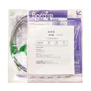 复尔凯鼻胃肠管 纽迪希亚鼻饲管鼻胃管带导丝CH14老人喂食管长期