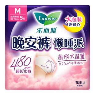 【自营】花王乐而雅懒睡派晚安裤裤型卫生巾M码5片防漏安心安睡裤
