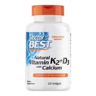 保税仓 美国Doctors best多特倍斯维生素K2钙D3软胶囊120粒成人钙