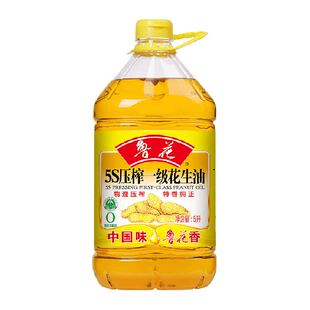 鲁花5S一级压榨花生油