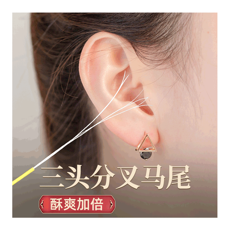 马尾毛采耳毛掏耳工具套装打掏耳朵毛毛头发丝打扫耳朵痒痒挠神器