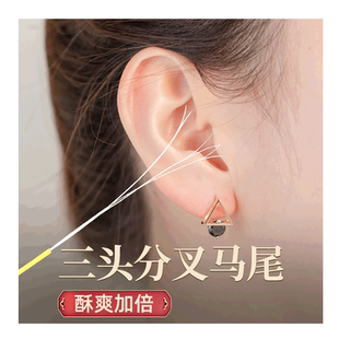 马尾毛采耳毛掏耳工具套装打掏耳朵毛毛头发丝打扫耳朵痒痒挠神器