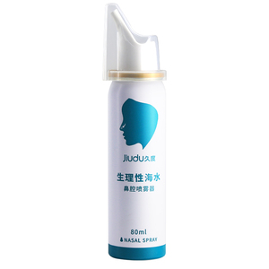 鼻部冲洗器久度洗鼻器
