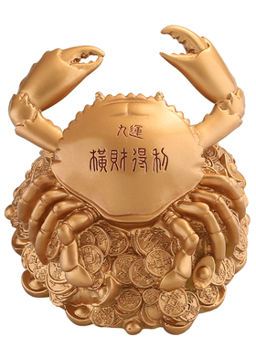 正品李居明九运常年吉祥物九运天机蟹摆件横财得物横行无忌