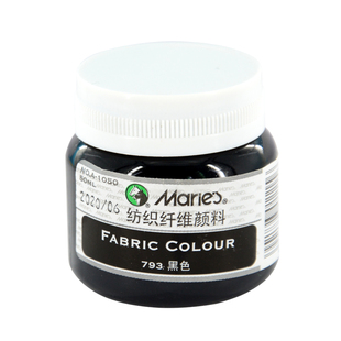 马利纺织颜料画画衣服的专用不掉色染料 手绘diy鞋子染布纤维材料