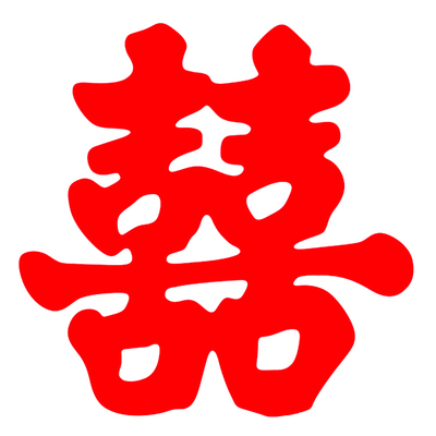 自粘喜字贴纸即撕即粘婚礼嫁妆