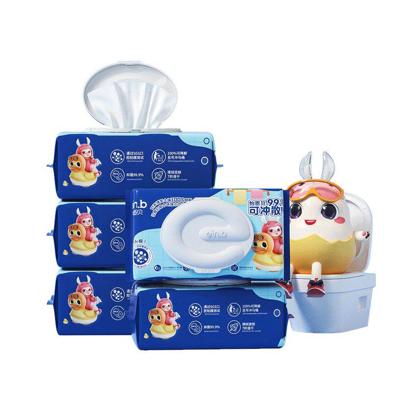 怡恩贝湿厕纸家庭实惠装男女性厕所擦屁股私处洁阴儿童卫生湿巾纸