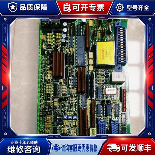 【议价-可维修】 FANUC A06B-6050-H005 /均有货