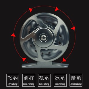 慈溪厂家冲量全金属前打轻飞力飞渔轮鱼扣轮改装 泄轮蝇钓扣活鱼轮
