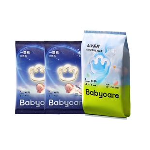 【天猫U先-分开发货】babycare纸尿裤/拉拉裤airpro+一整夜试用装