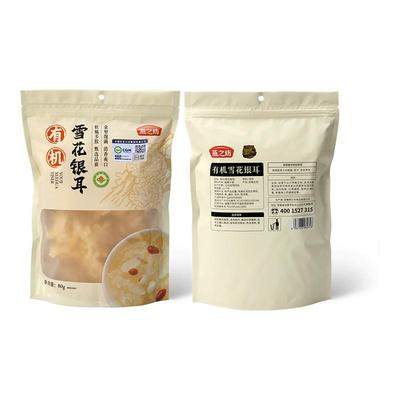 燕之坊-有机雪花银耳80