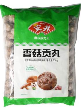 安井香菇贡丸麻辣烫火锅食材