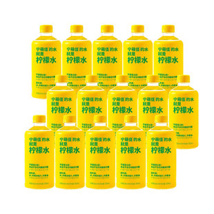 宁萌佳柠檬水饮料500ml*15瓶0糖健康柠檬水清爽饮品风味水饮料