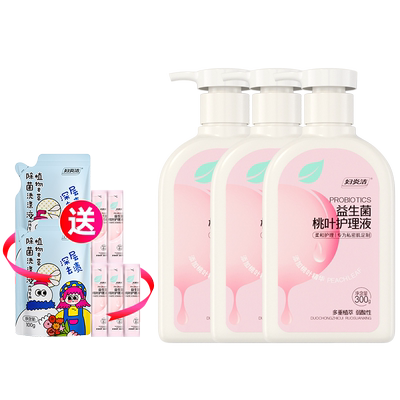 妇炎洁私处清洗液抑菌平衡保湿