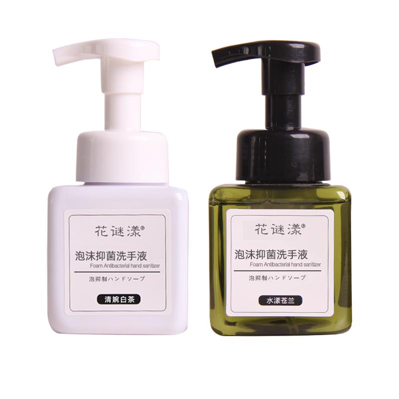泡沫洗手液抑菌中国大陆