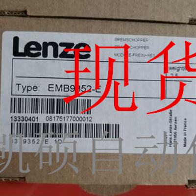 议价现货 原装正品EMB9352/9351-E EMF21131B EMF21791B EMF21811