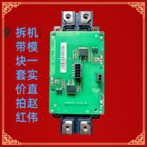 议价130B7170丹佛斯变频器7158保护触发板CM450DX-CM300DX-600DX-