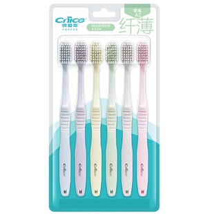 纳爱斯牙刷纤丝爽洁型A2*12支YS001软毛牙刷升级款正品