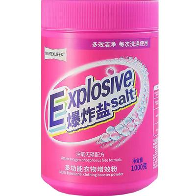 马泰克爆炸盐品质有好货畅销爆款