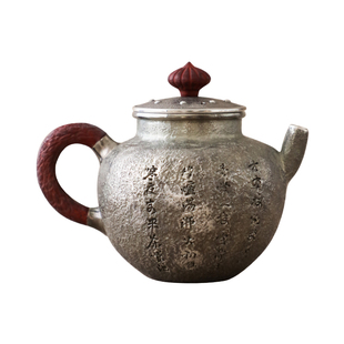 纯银时代 寒夜纯银泡茶壶拙朴纯手工银壶足银999家用日常170ml