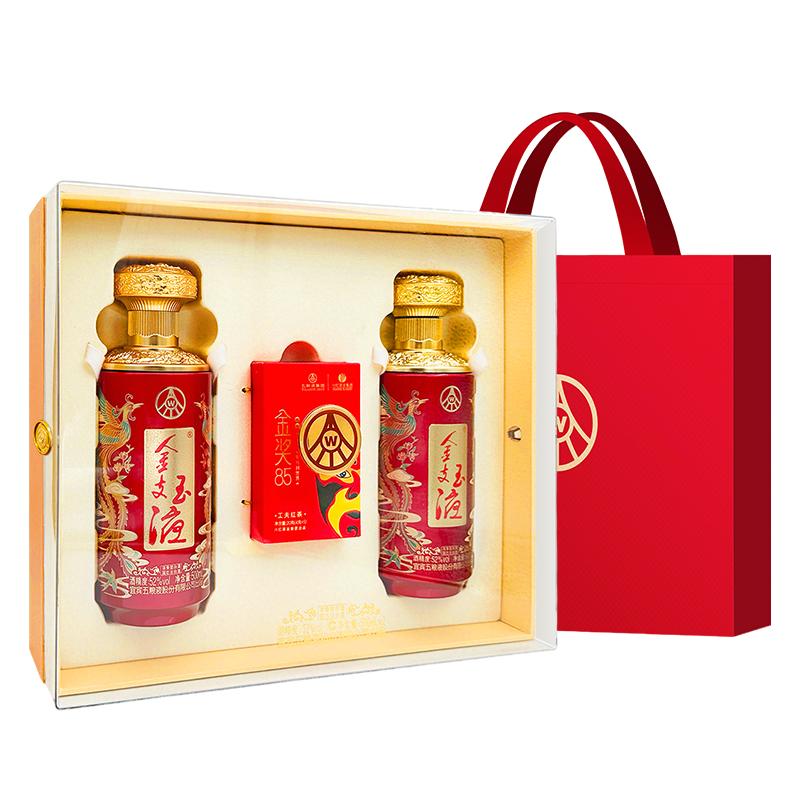 五粮液金支玉液52度双瓶茶酒礼盒