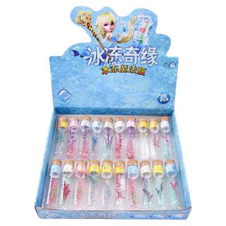 儿童玩具冰冻魔法瓶创意新奇礼物学生奖品可爱女孩稀奇古怪小玩意