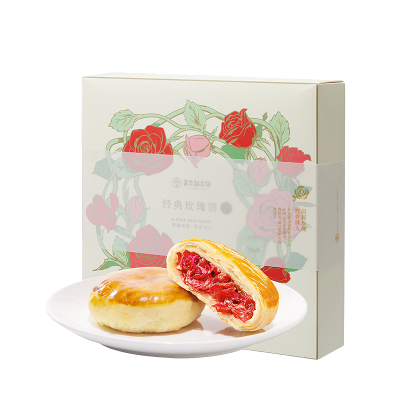 嘉华鲜花饼云南特产传统美食玫瑰饼晚上解饿零食糕点心小吃伴手礼